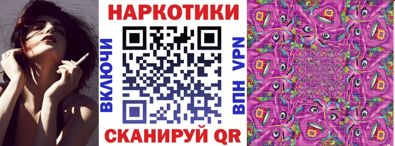 Наркошоп купить Конопля  Мефедрон  СОЛЬ  ГАШ  COCAIN  Кочубеевское