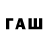 COCAIN 97% Temych Safronov
