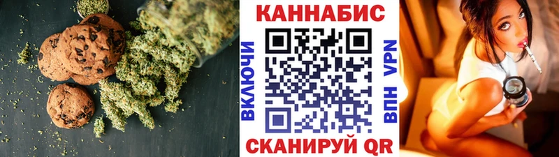 Cannafood конопля  Купить  Кочубеевское 