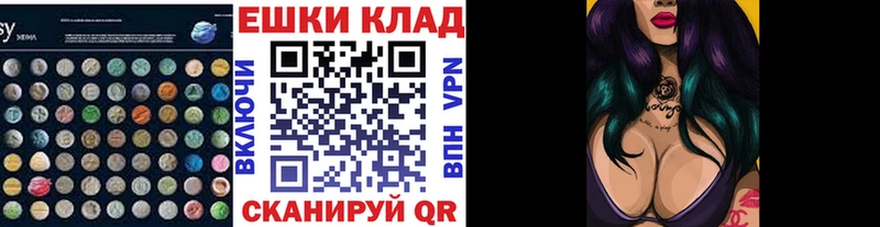 Купить закладки  Кочубеевское  Экстази MDMA 