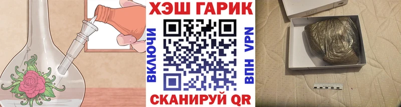ГАШ Cannabis  Купить где  Кочубеевское 