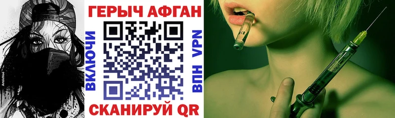 Купить  Кочубеевское  Героин Heroin 