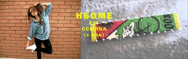 экстази Алексин