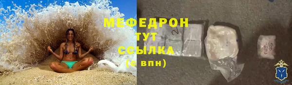 мяу мяу мука Алексеевка