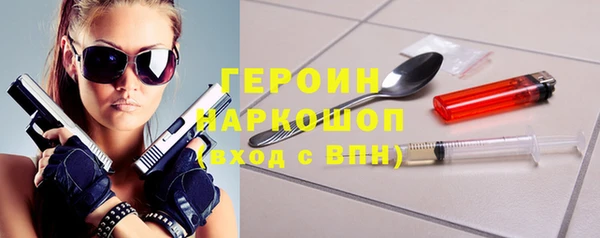 экстази Алексин