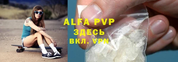 экстази Алексин