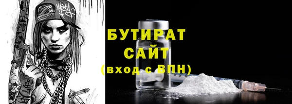 мяу мяу мука Алексеевка