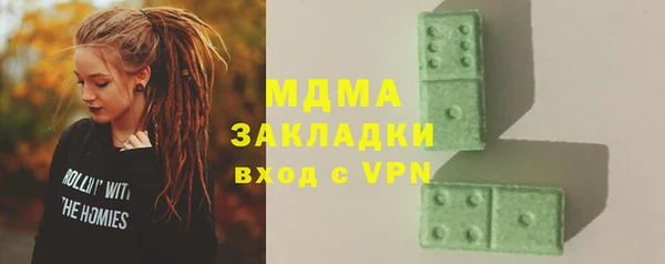 Альфа ПВП Алзамай
