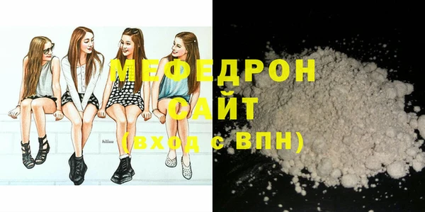 мяу мяу мука Алексеевка