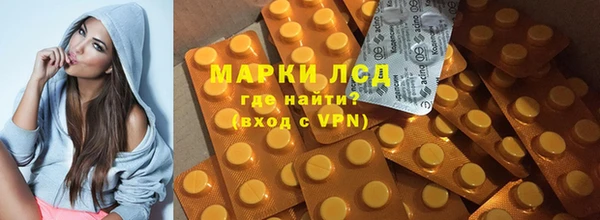 экстази Алексин