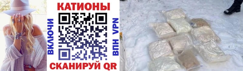 Меф 4 MMC  Купить  Кочубеевское 