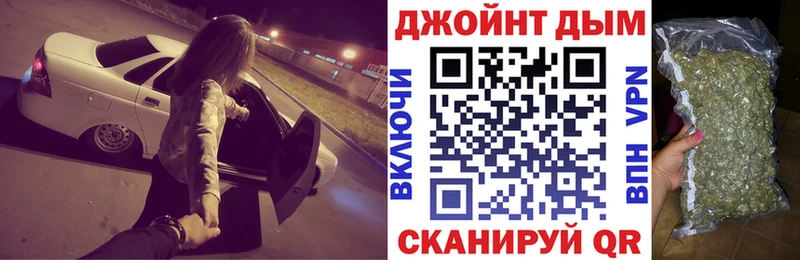 Бошки марихуана Bruce Banner  Купить где  Кочубеевское 